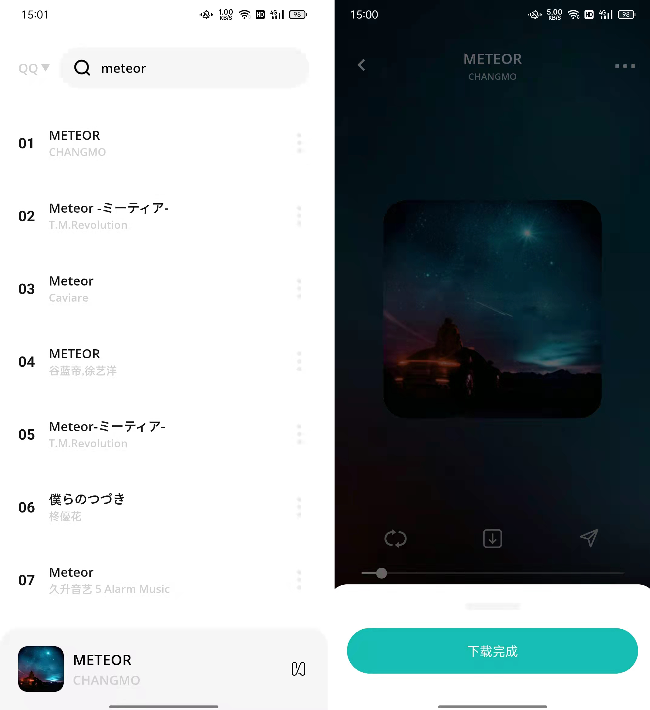 整合全网曲库，这个小众播放器，无广告歌曲免费下