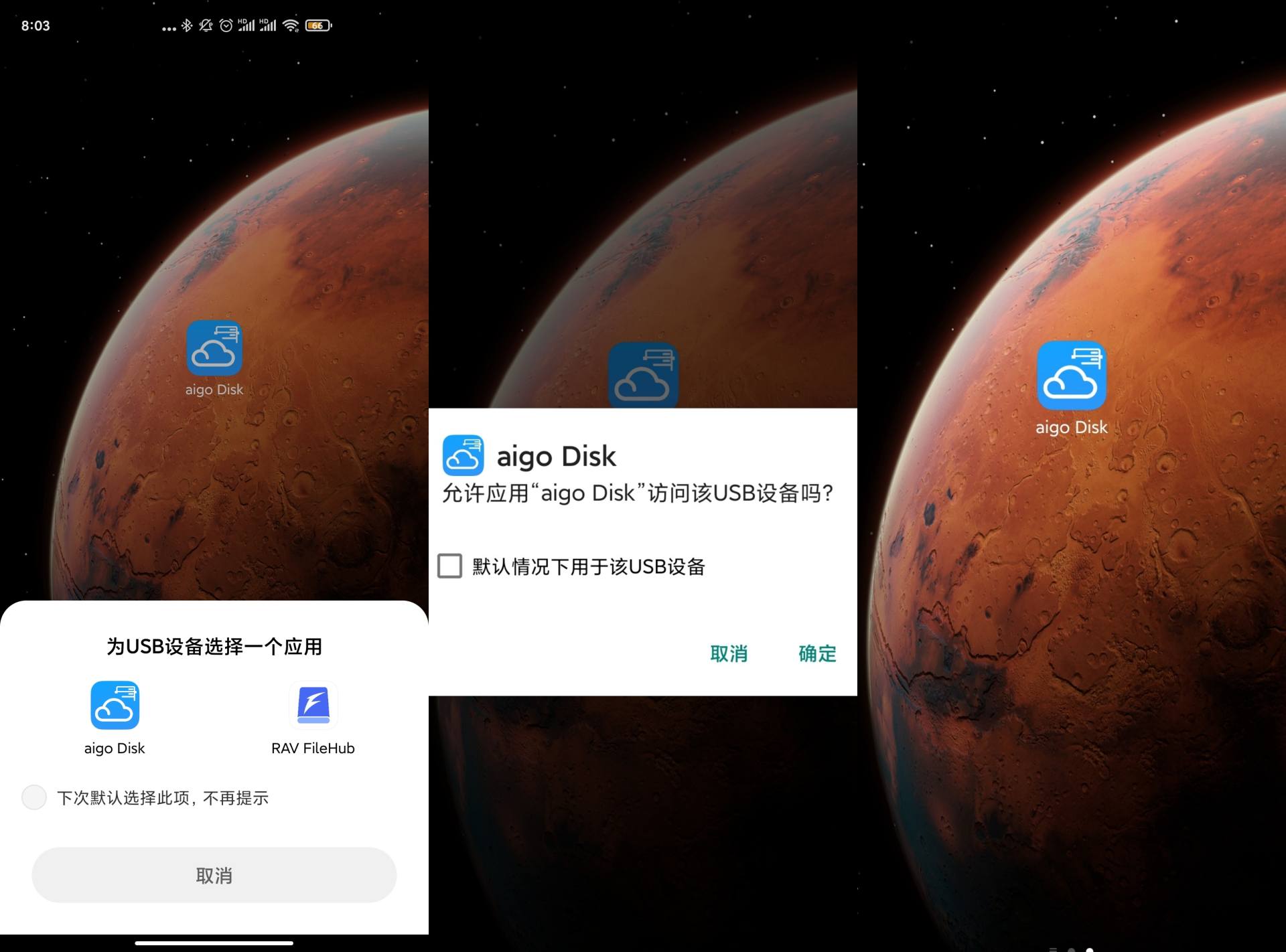 用手机U盘备份或导出手机文件，还能扩容