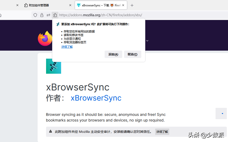 不同浏览器间书签也能轻松同步，试试这三种方法