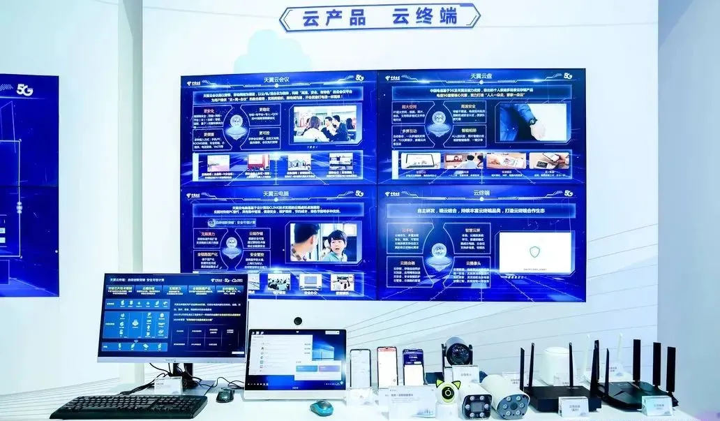 引入四大央企！天翼云，你“红”了！