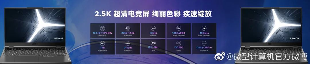 更轻薄，更强悍！联想拯救者游戏本2022正式发布，首发价6799元起