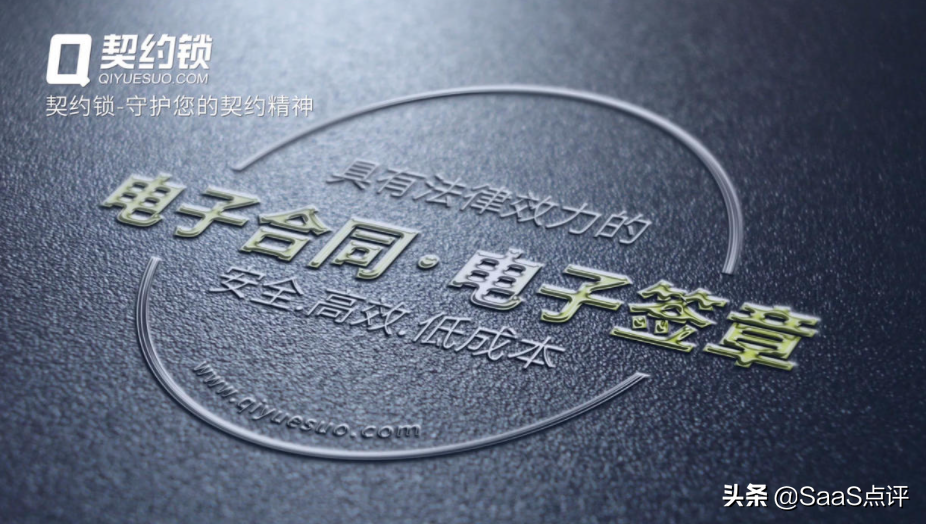 电子签名是什么？电子签名软件排行榜单（2021年更新）