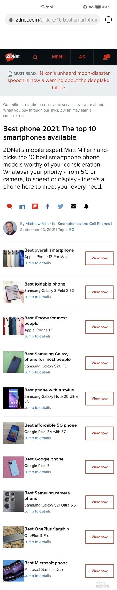 外媒评年度十佳手机？国产的这些手机也不逊色它们