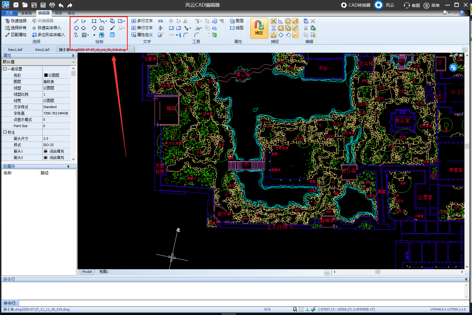 在CAD中如何打开和查看DWG格式图纸？详细步骤在这里