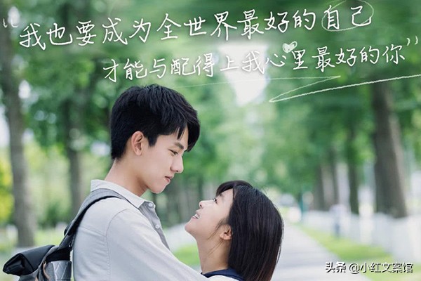 抖音里点赞量最高的爆款文案