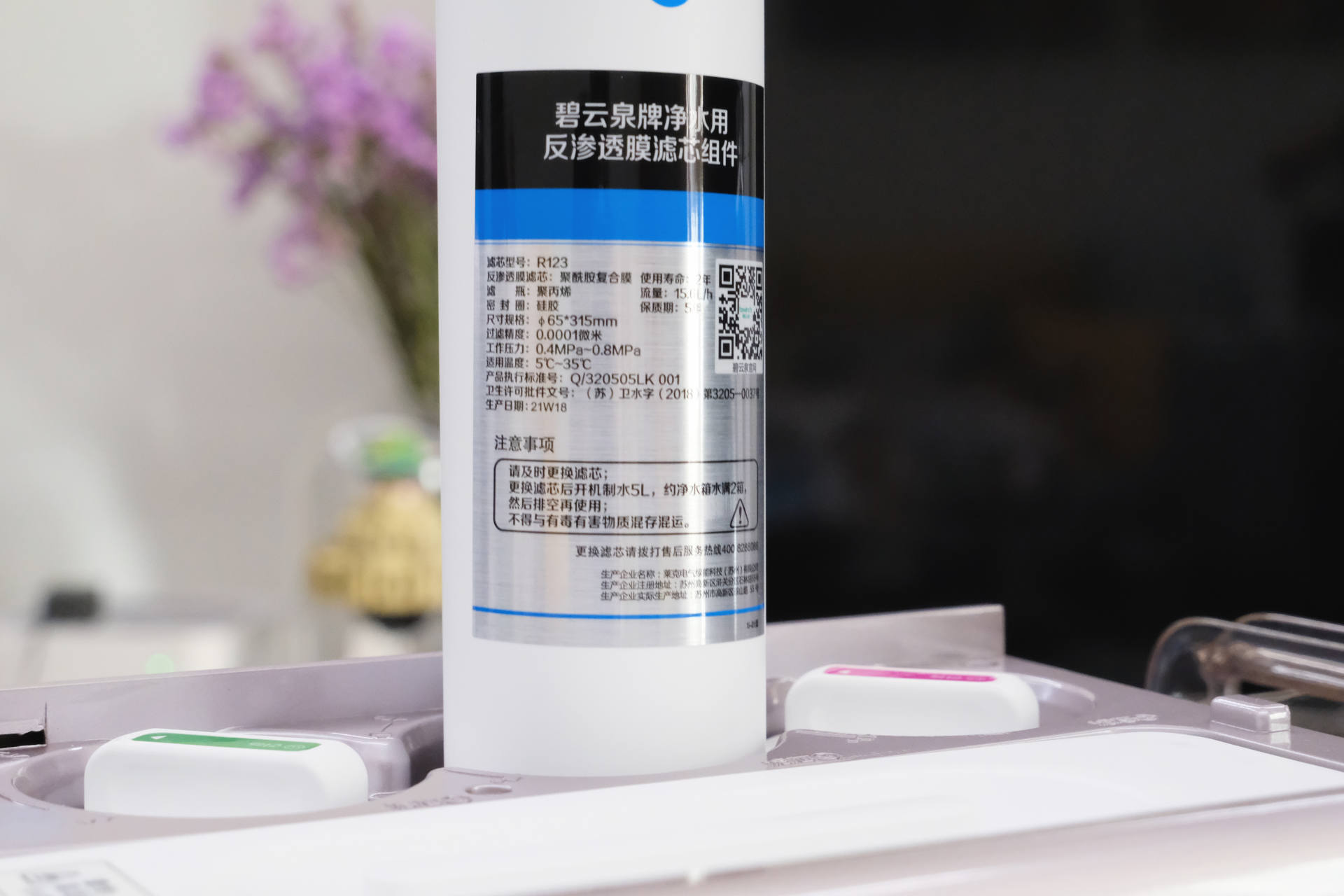 台式净饮一体机火爆，你知道怎么选吗？宜盾普、碧云泉净饮机横评