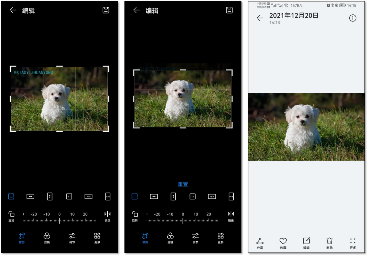 图片怎么去水印？这3种去水印的方法，实在是太好用了