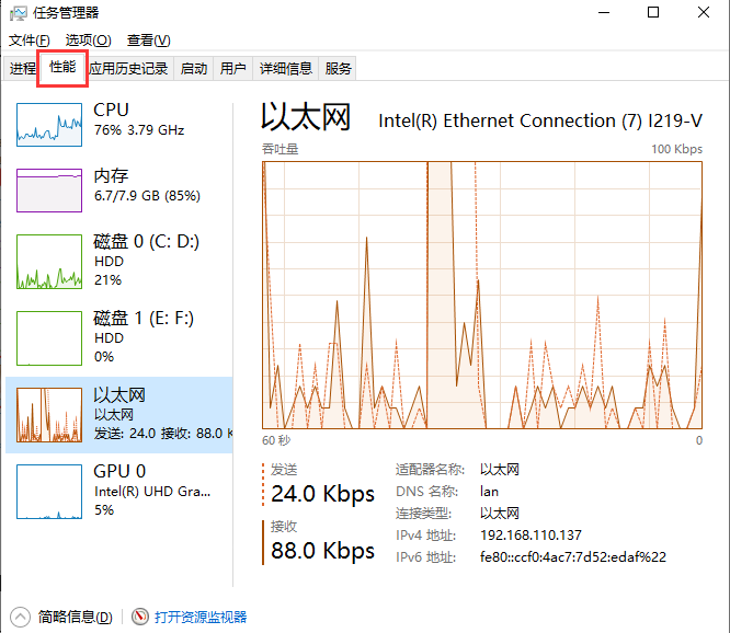 如何知道网络的实时网速？4种方法轻松查询