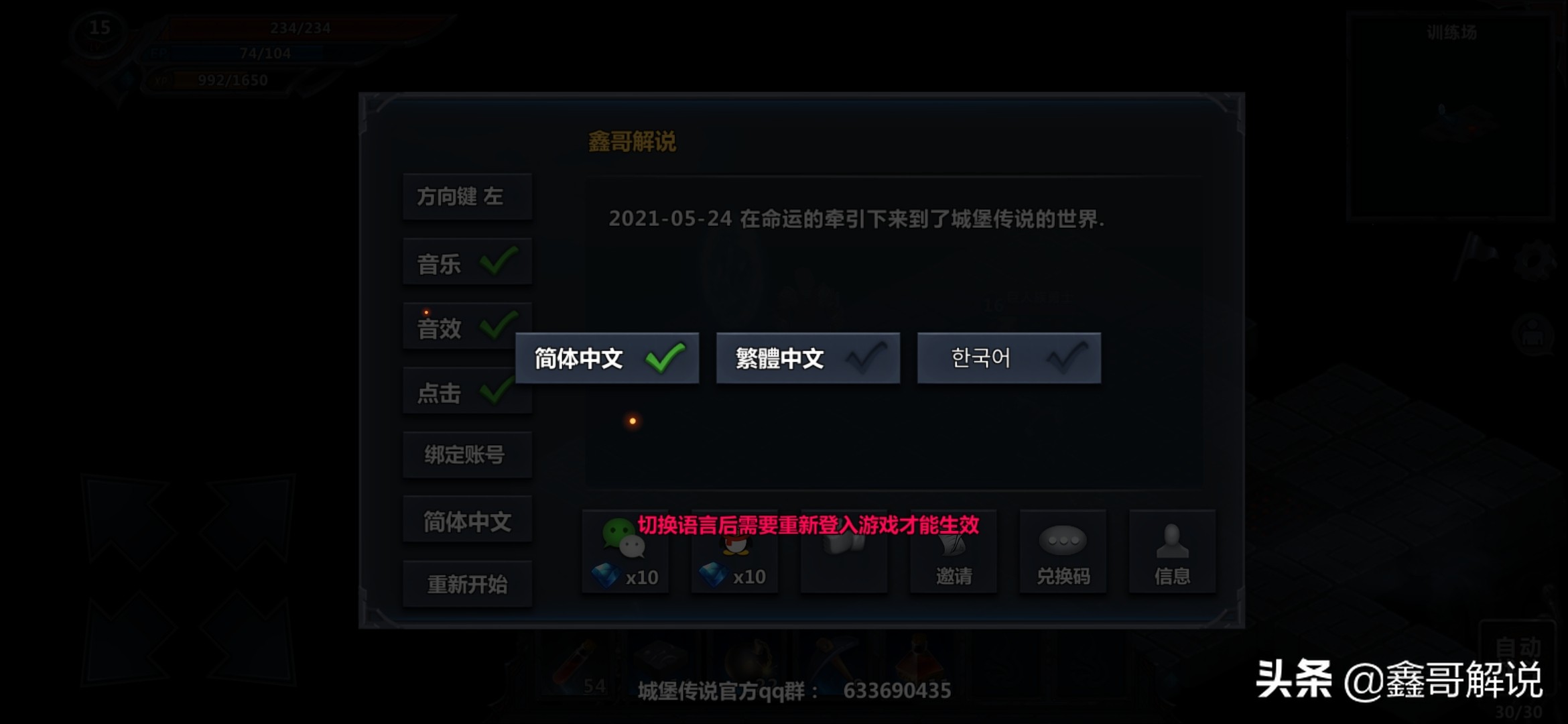 结合地牢探索，回合制单机角色扮演手机游戏