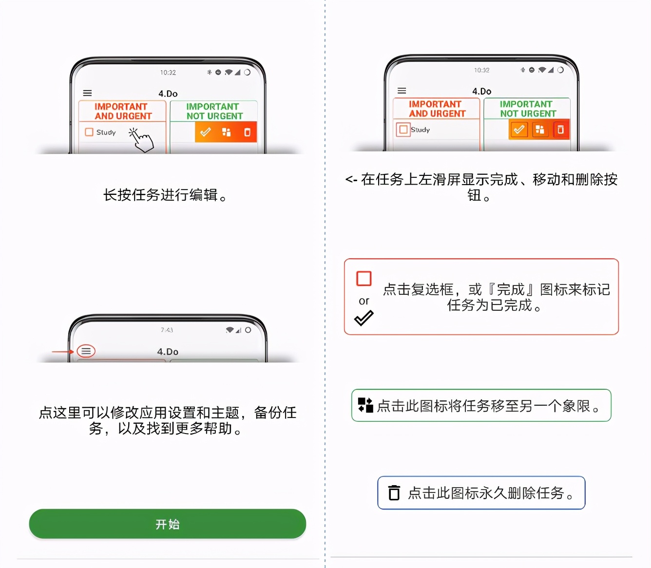 4款APP帮你提升专注力与注意力，完成高效时间管理