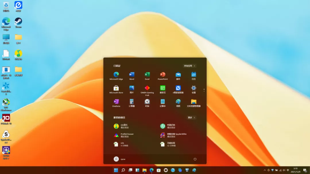 点名率颇高的惠普星14测评：颜值高，使用体验是亮点