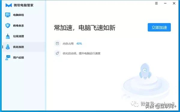 电脑安全软件大比拼，你用过几款？