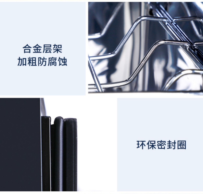 高效杀菌，澳柯玛消毒柜还你健康洁净厨房
