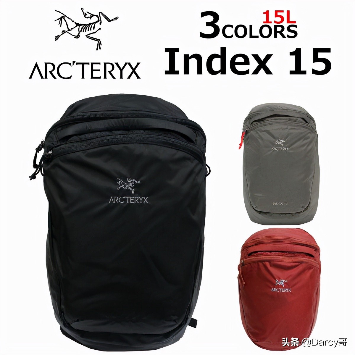 户外登山包如何选择？五品牌包包详解