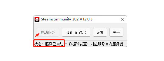 steam打不开个人资料 steam打不开显示网络问题解决办法