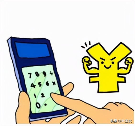 公积金解答 | 住房公积金贷款利息怎么算？