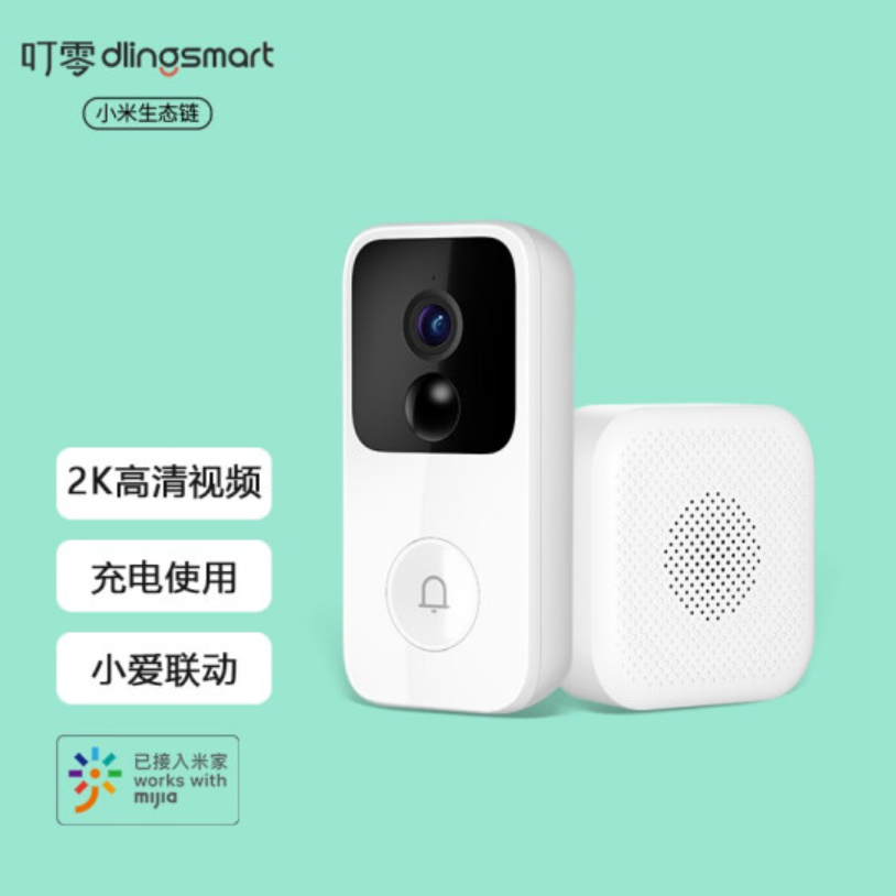 推荐8款智能可视门铃，随时掌握家门口动静