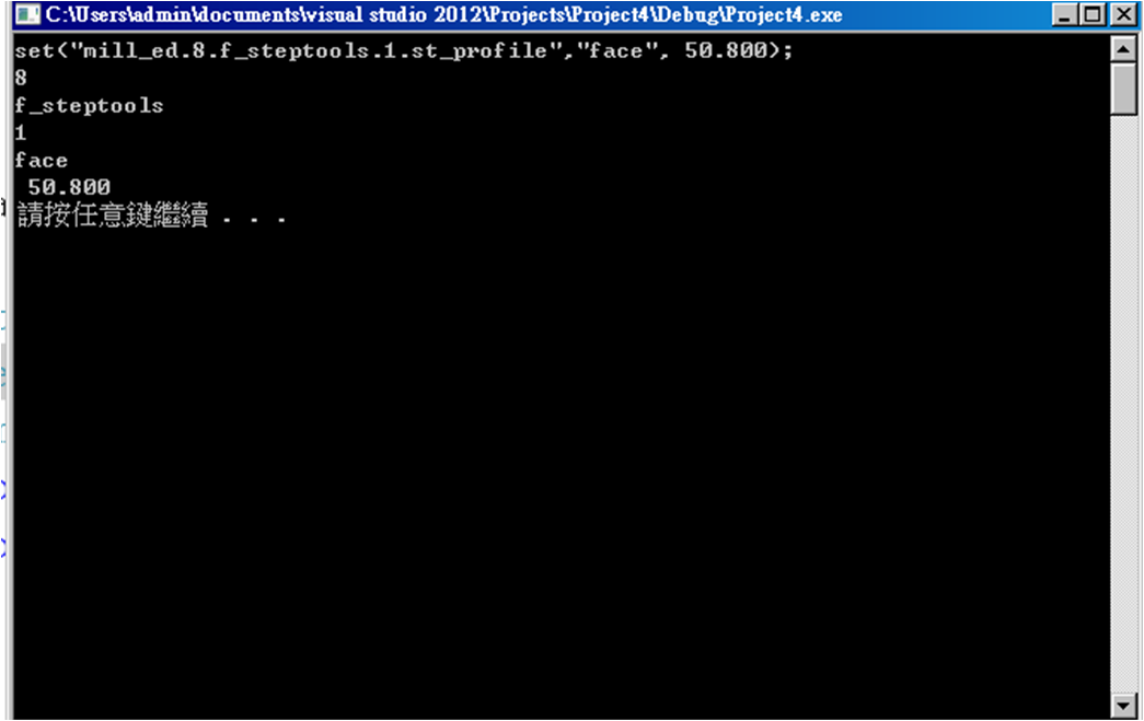 C++巧用正则一次性截取多段子字符串