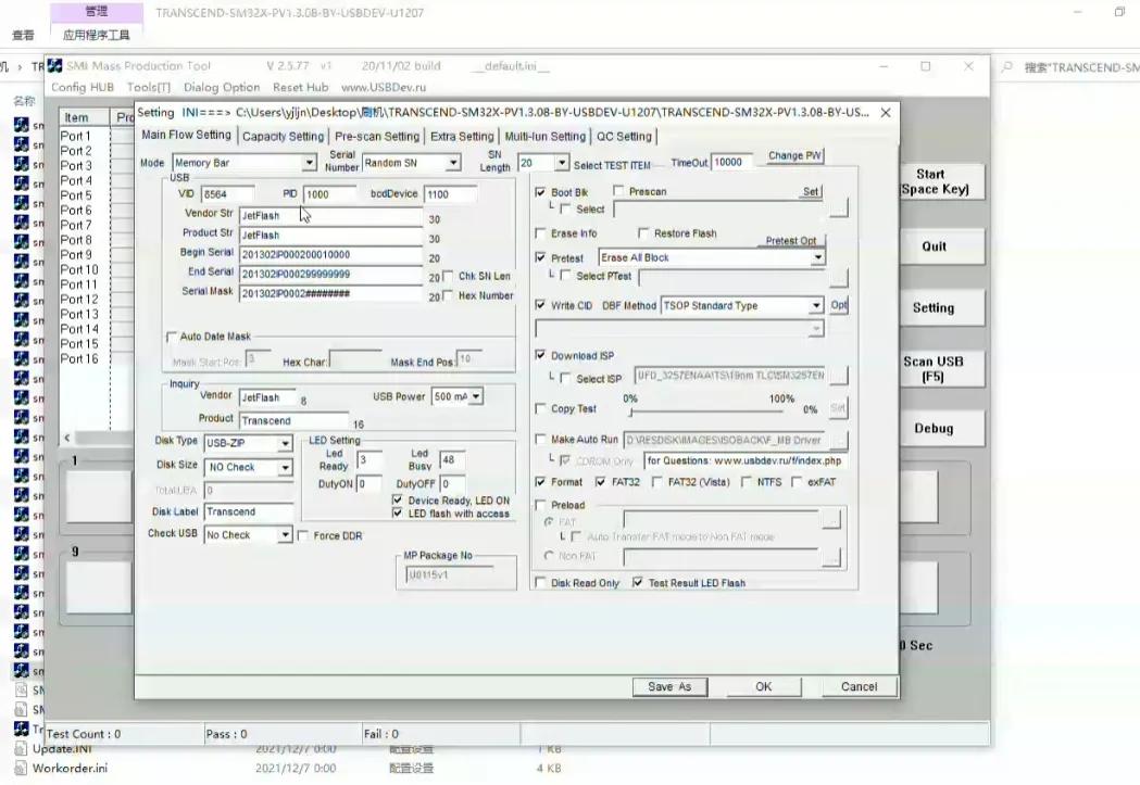 U盘突然无法使用怎么办？我来教你修复