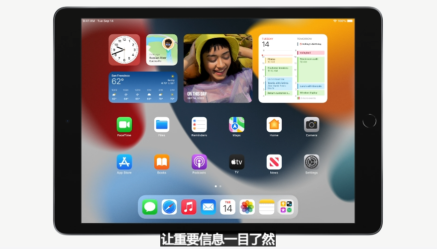 刚刚，苹果发布了新iPad，配置直接拉满
