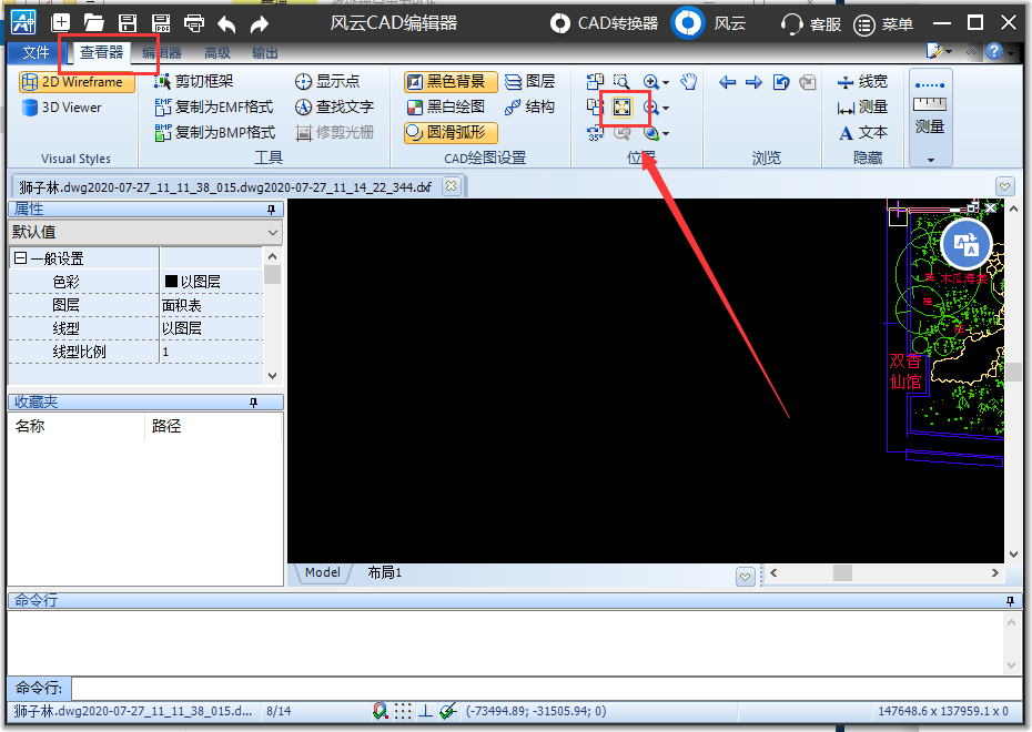 在CAD中如何打开和查看DWG格式图纸？详细步骤在这里