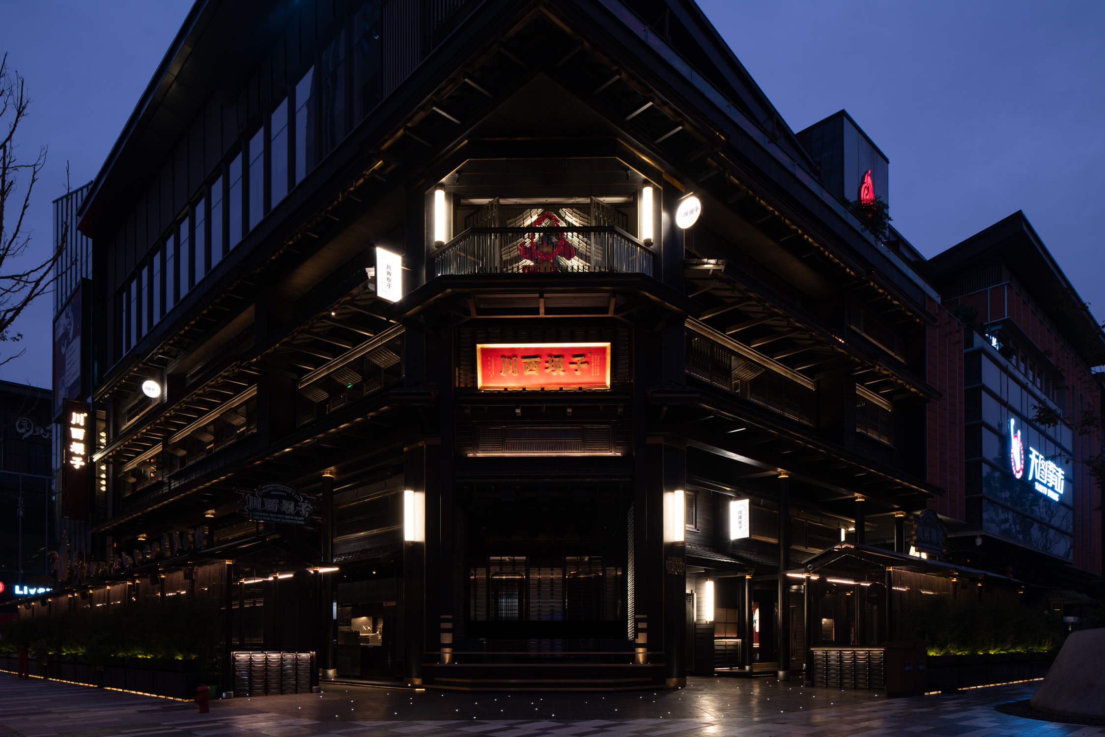 川西坝子：传承地道四川火锅