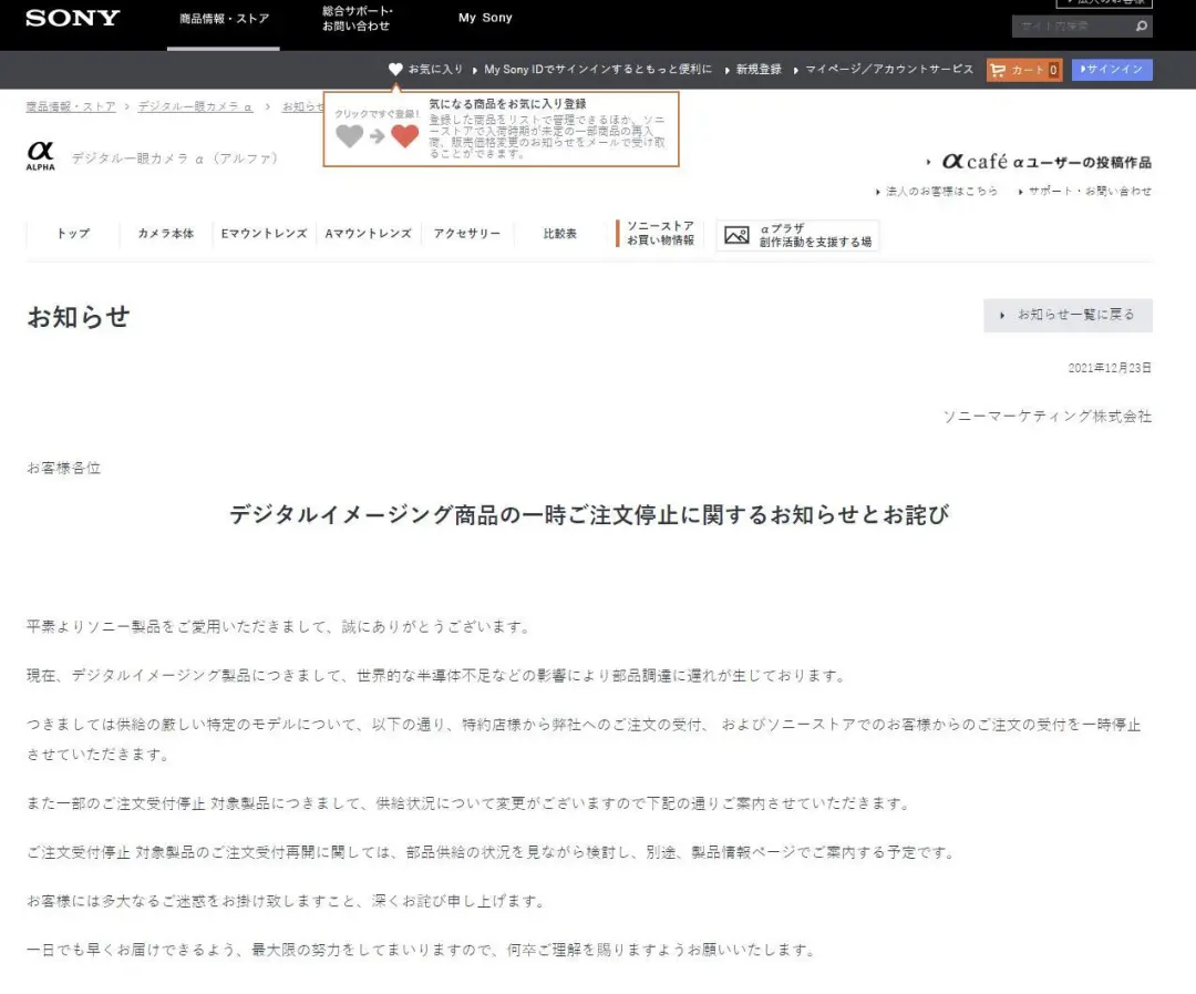 情报站 | 2022年各家新机大预测 2021年单反销量前十榜单出炉