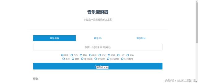 有了这5个免费下载音乐的网站，从此告别各种VIP