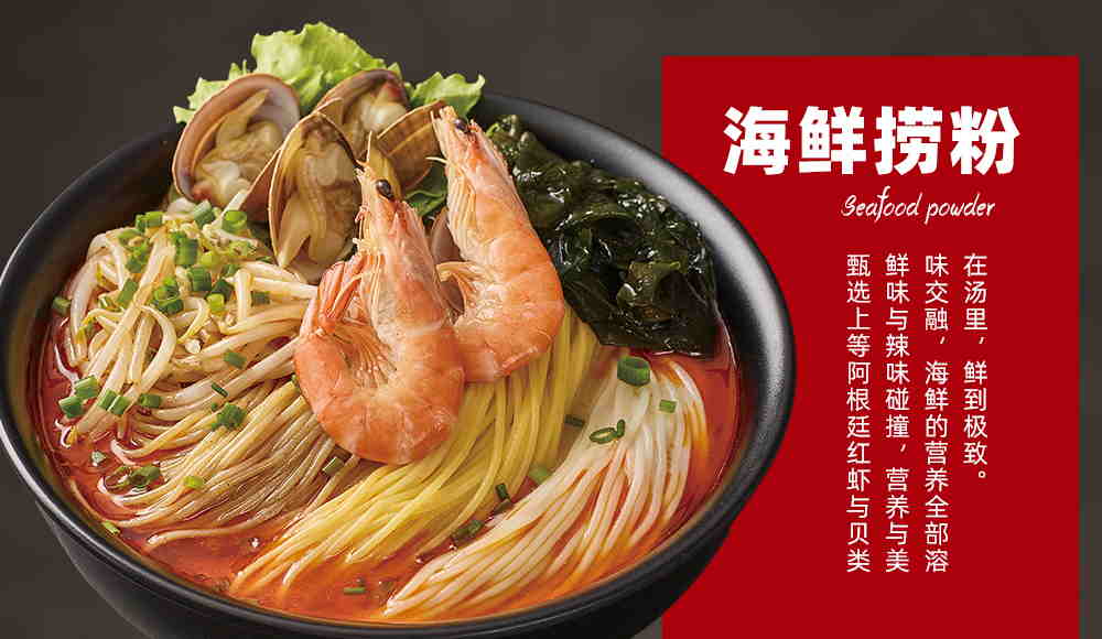 3500家门店的无名缘米粉，如何通过私域流量打造增长新引擎？