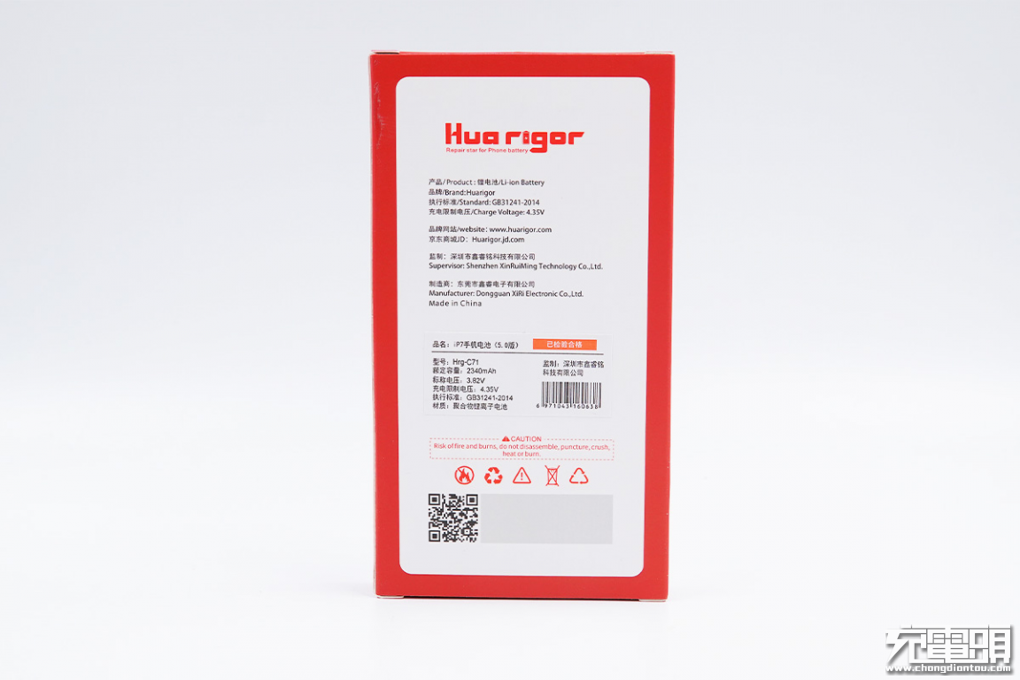 2340mAh！华严苛为iPhone 7用户带来了大容量电池