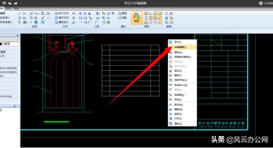 如何打开CAD文件？好方法分享给你
