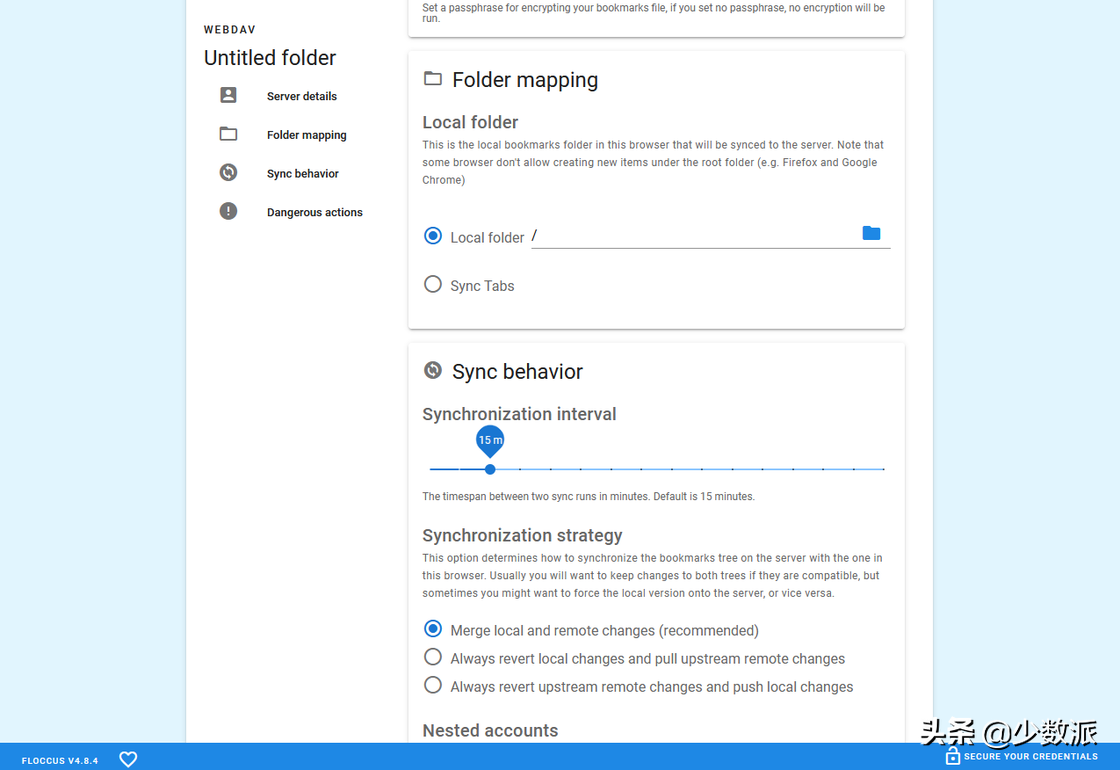 不同浏览器间书签也能轻松同步，试试这三种方法