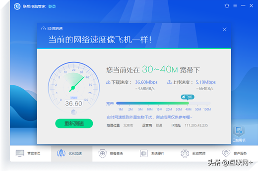 电脑安全软件大比拼，你用过几款？