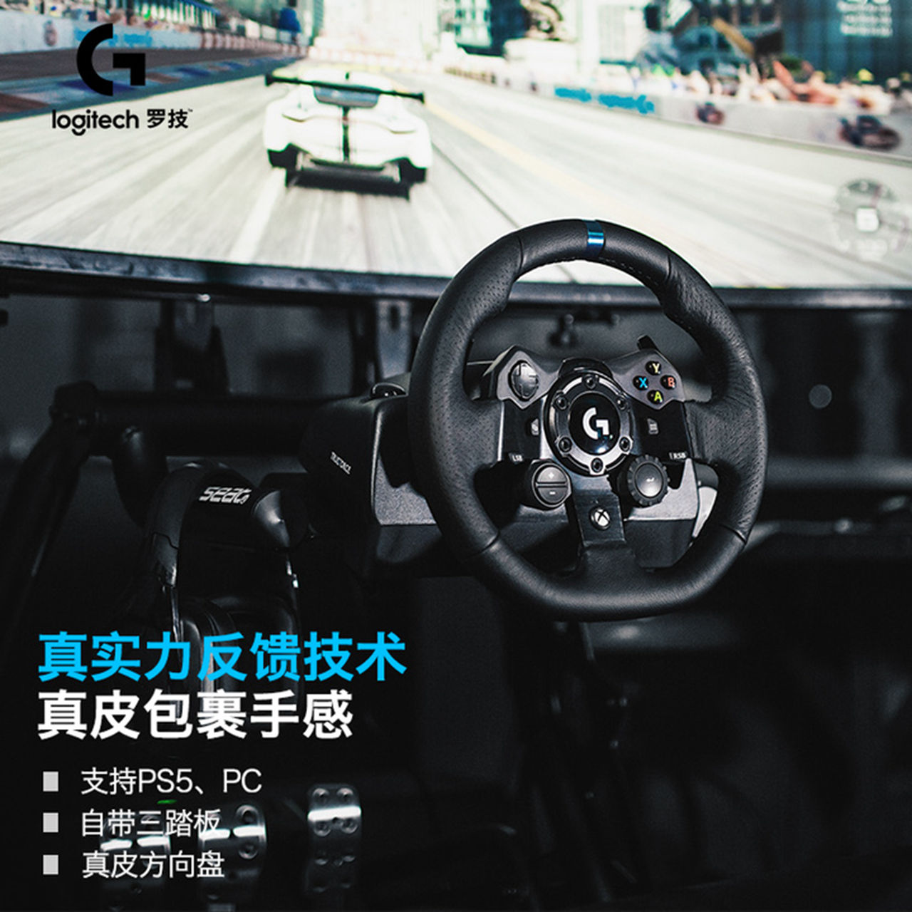 双十一来袭，值得入手的游戏方向盘推荐，开车党看过来