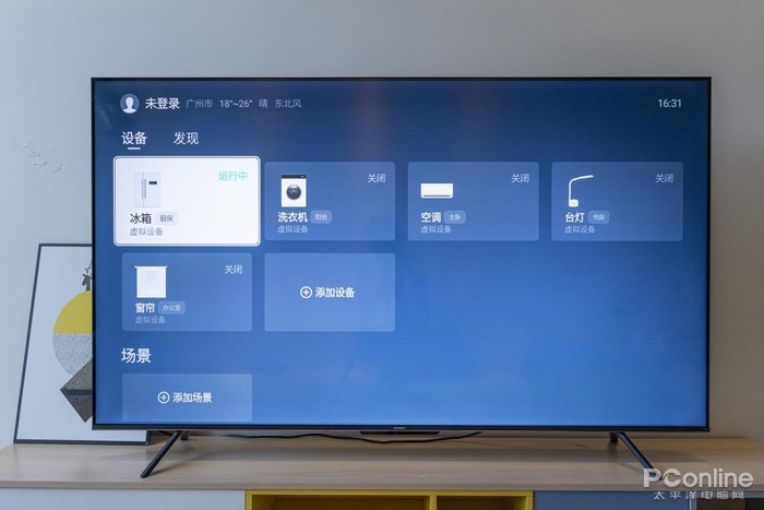 摒弃多余，只为最旗舰的音画体验！创维G32 Pro评测