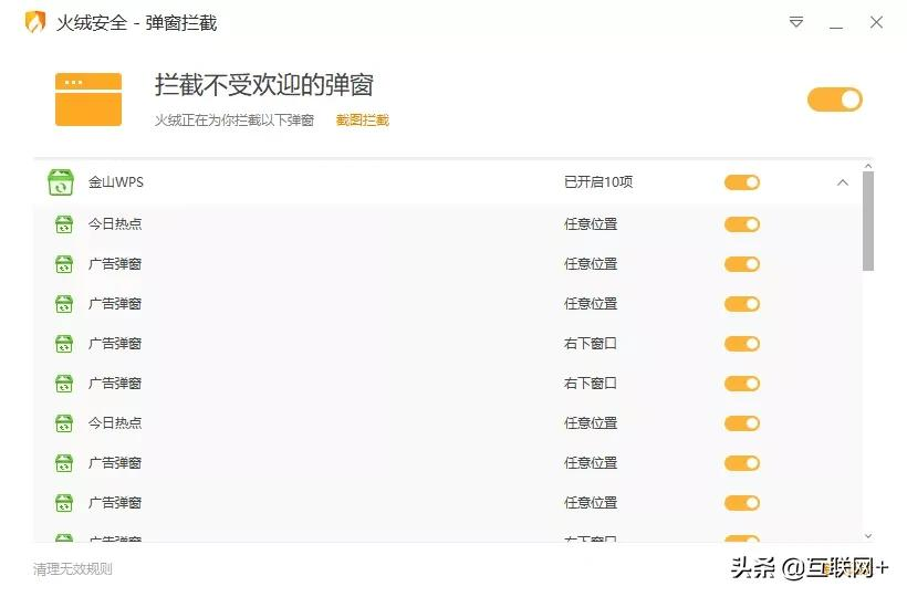电脑安全软件大比拼，你用过几款？
