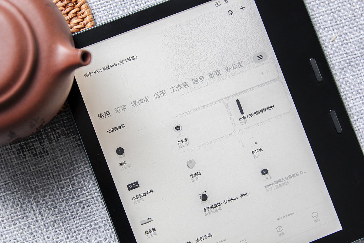 小米生态链推出“侧握式平板”，7英寸屏幕金属机身，重量仅216g