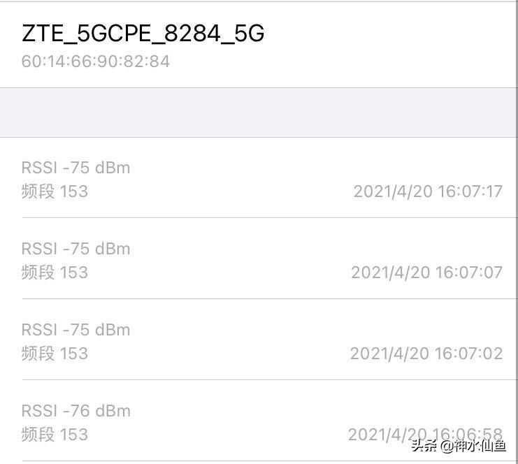 零基础小白也会用的专业手机WIFI测试APP推荐