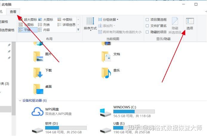 如何快速恢复U盘丢失的数据？99%数据都能一键恢复