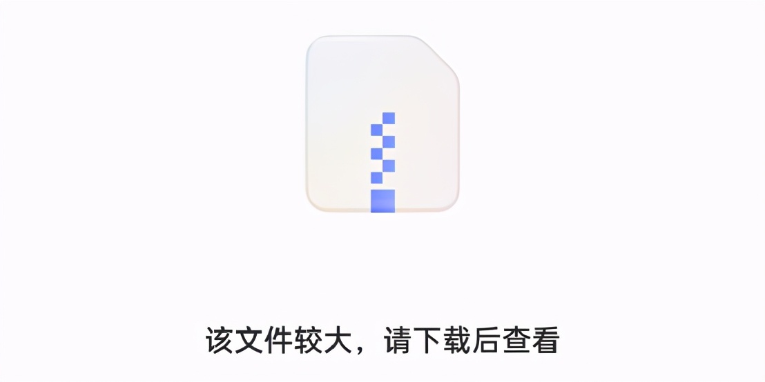 永不限速+免费！阿里云盘拼了，百度网盘再见