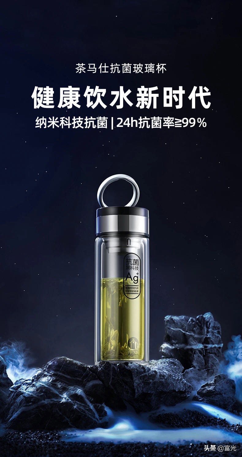 富光玻璃杯全系产品为何坚持采用高硼硅玻璃材质？