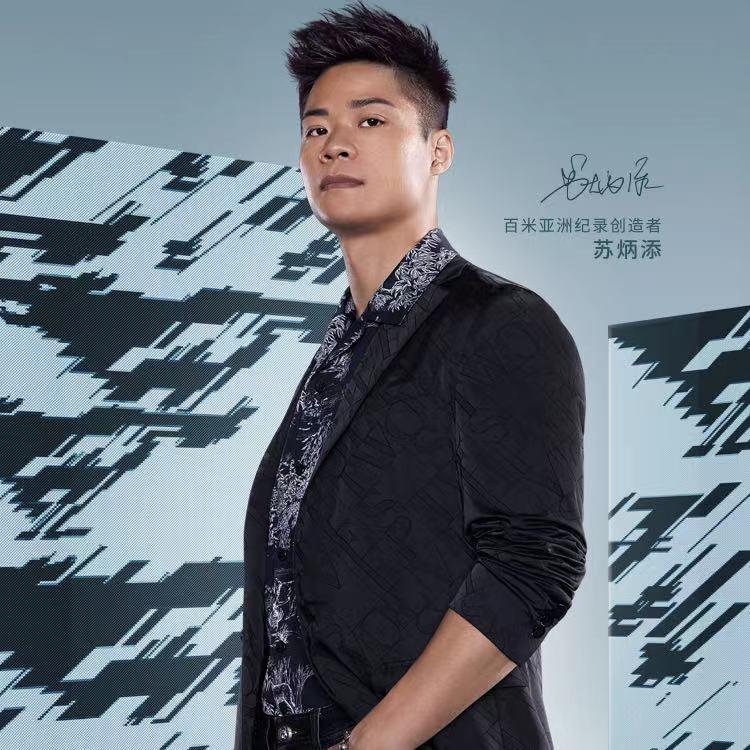 暖春时尚“吉利服”，pick“苏神”同款七匹狼夹克