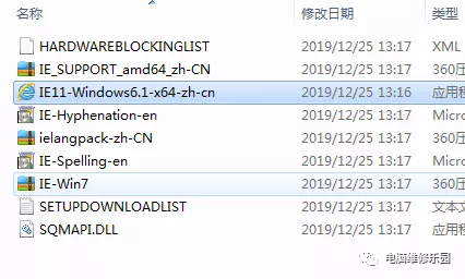 WIN7操作系统无法更新IE11的解决办法