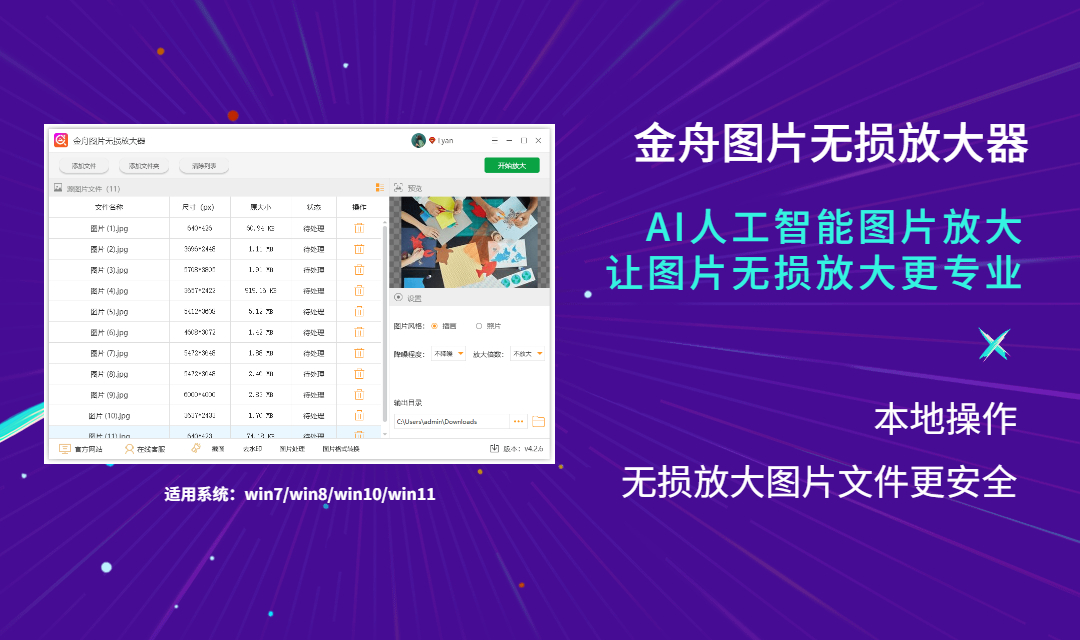 wma格式怎么转换成mp3？能转换的方法都在这了