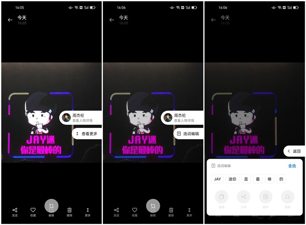 符合国人使用习惯，OPPO手机的AI智能助手比苹果三星都好用