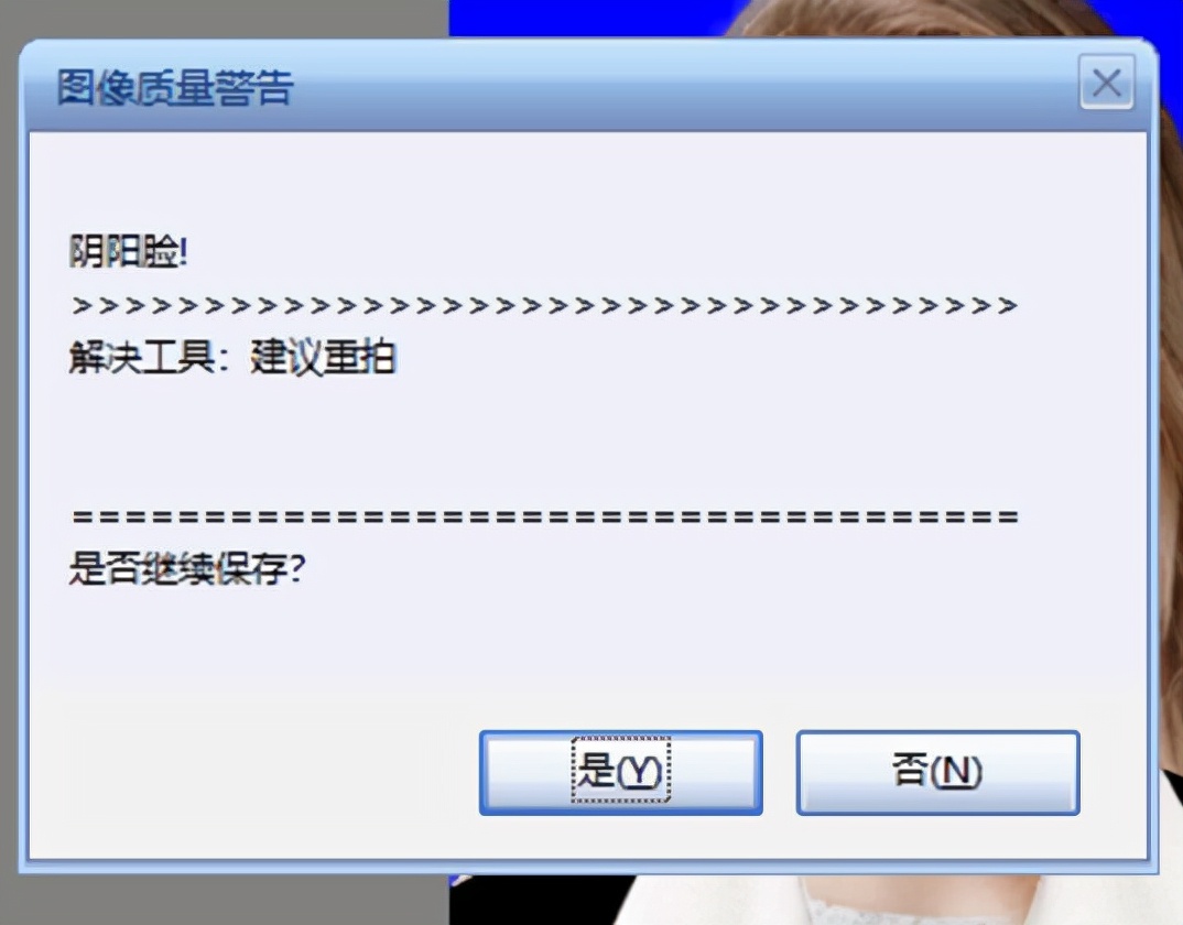 证件照拍照软件有哪些？可以无水印保存证件照的软件