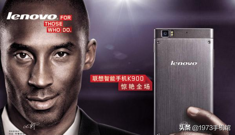 联想手机发展史：上篇