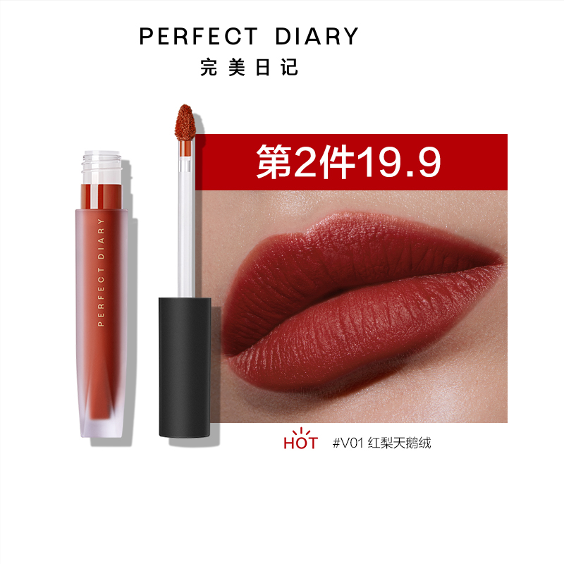 唇釉哪款好？2020唇釉TOP10排名推荐