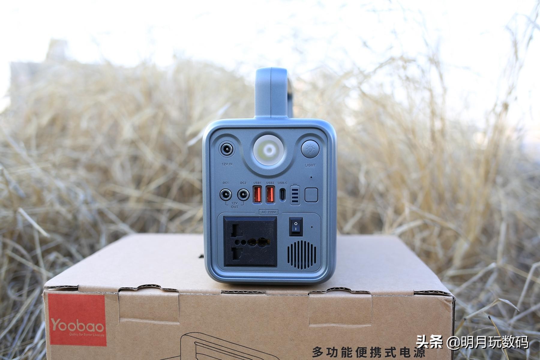 轻松解决户外用电，羽博EN300WLPD户外电源（开箱篇）
