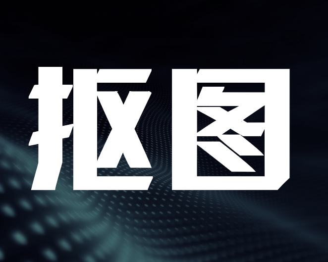 又发现3个超好用的抠图神器！完全免费无需注册，打开就能用